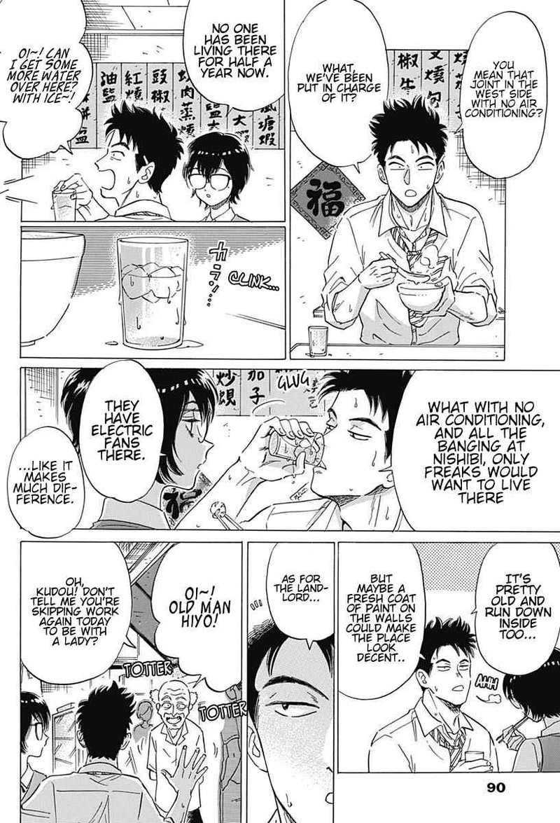 Read Kowloon Generic Romance Manga Online