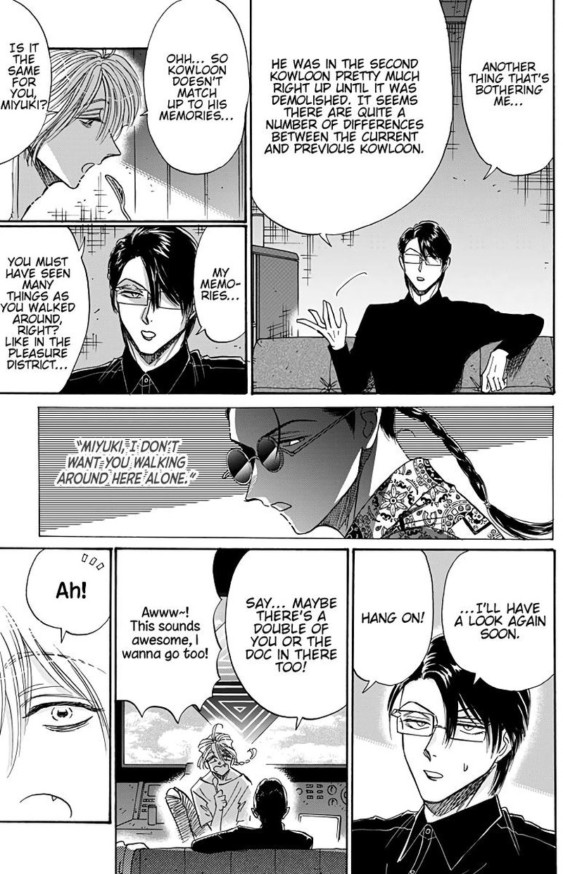 Read Kowloon Generic Romance Manga Online