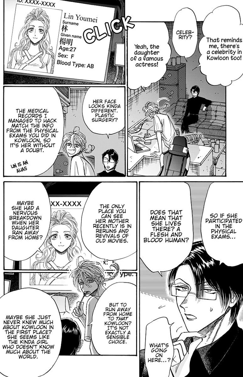 Read Kowloon Generic Romance Manga Online