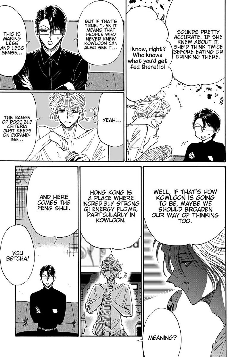 Read Kowloon Generic Romance Manga Online