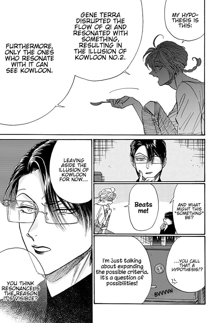 Read Kowloon Generic Romance Manga Online