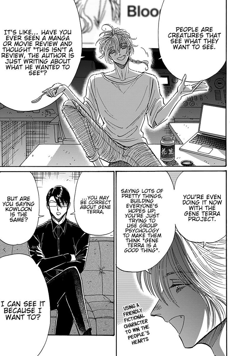 Read Kowloon Generic Romance Manga Online