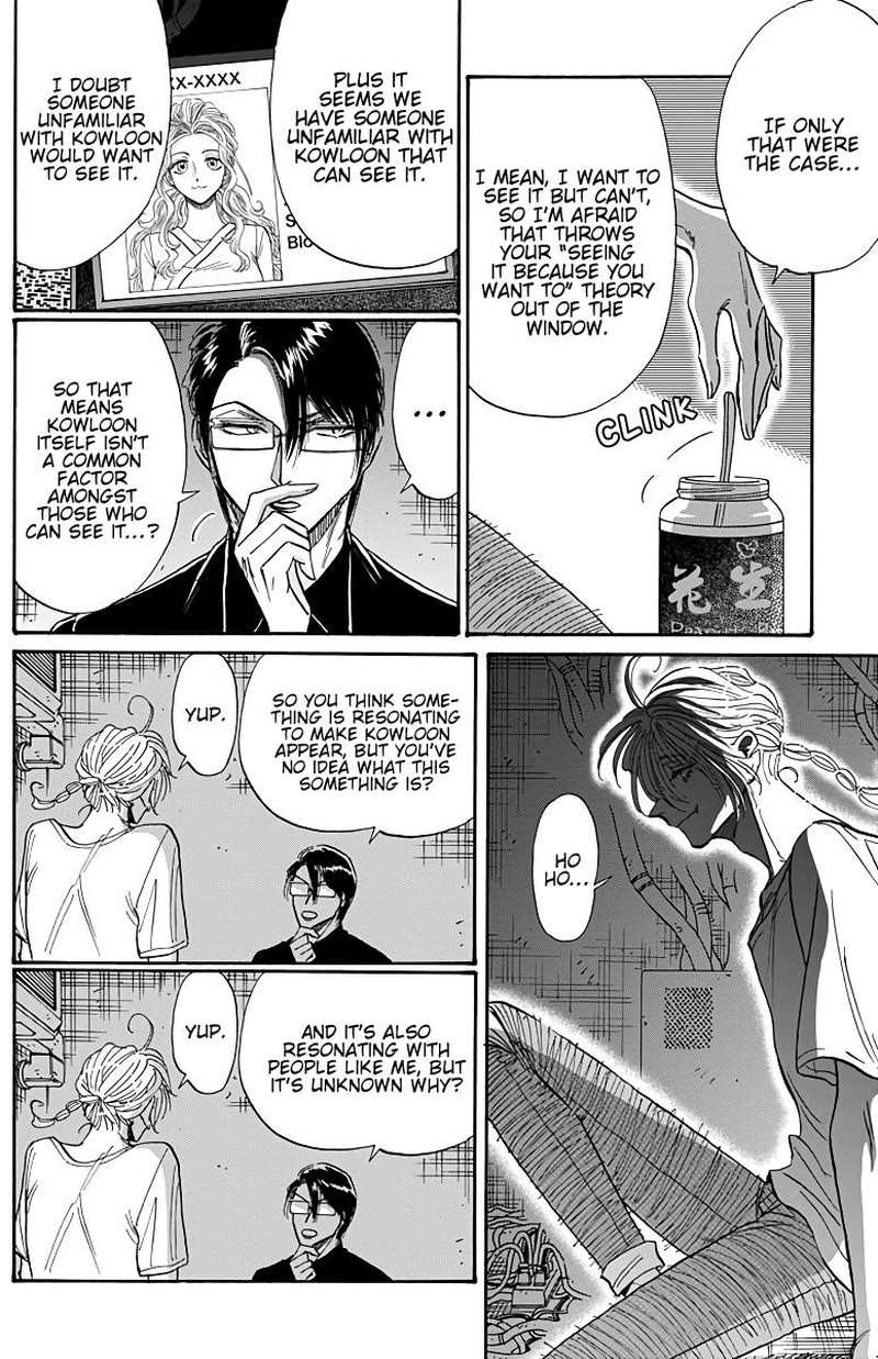 Read Kowloon Generic Romance Manga Online