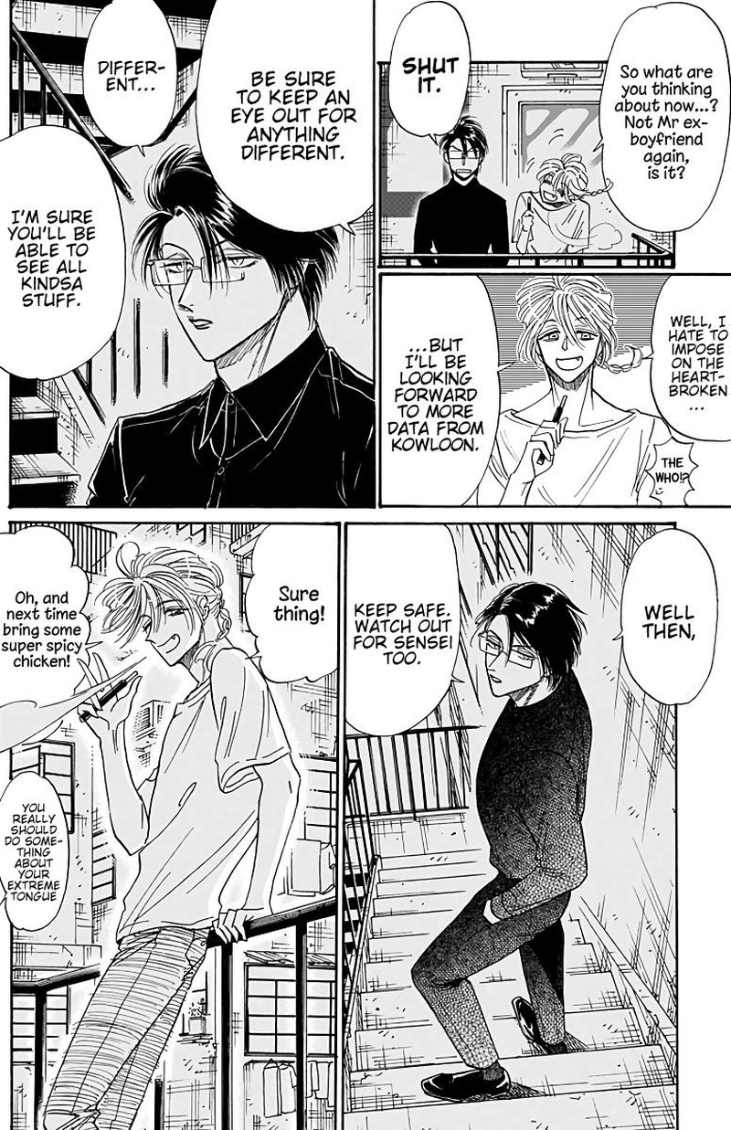 Read Kowloon Generic Romance Manga Online