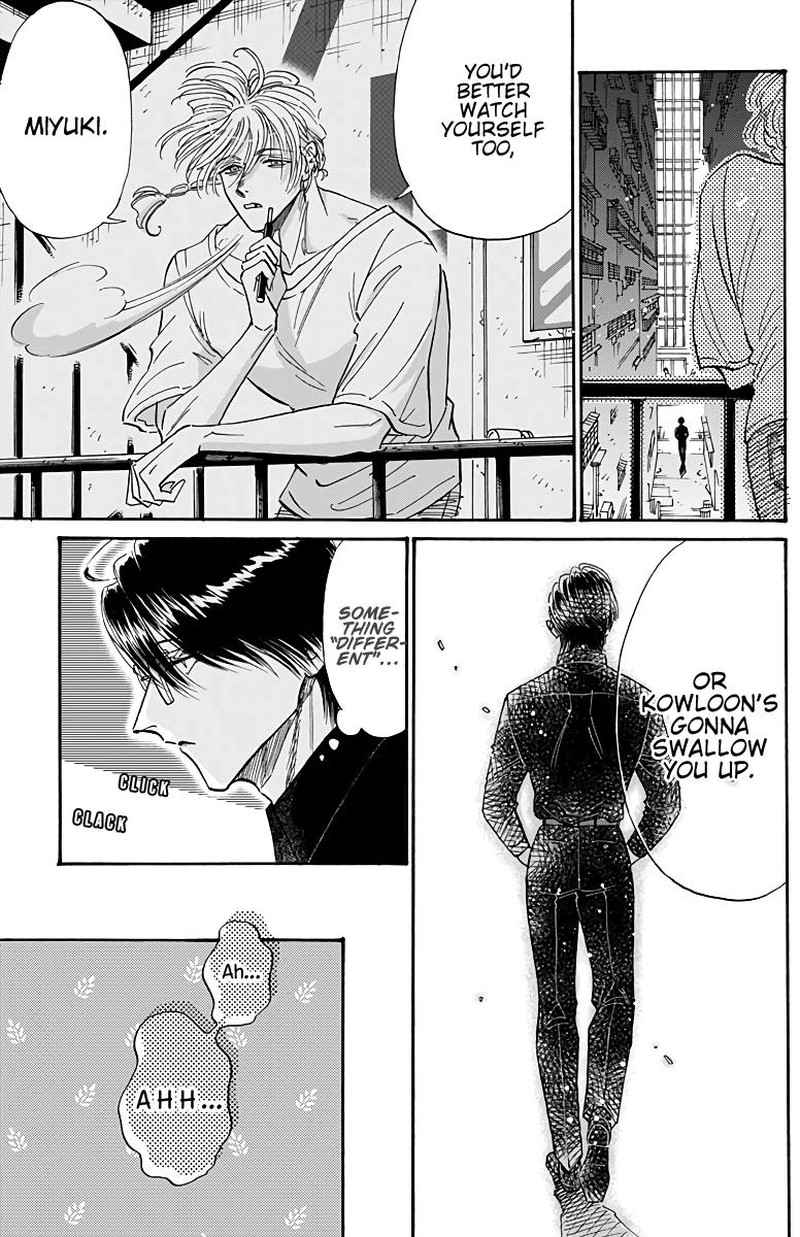 Read Kowloon Generic Romance Manga Online