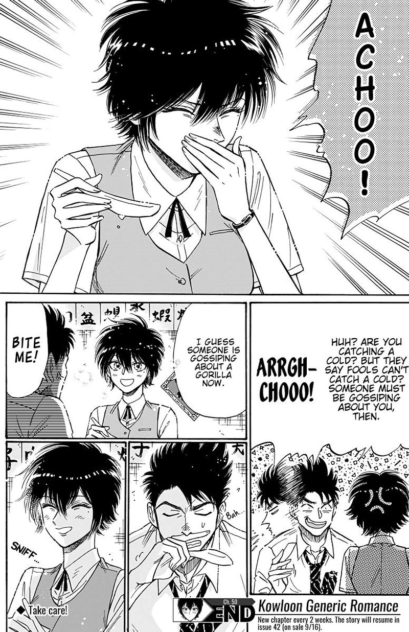Read Kowloon Generic Romance Manga Online