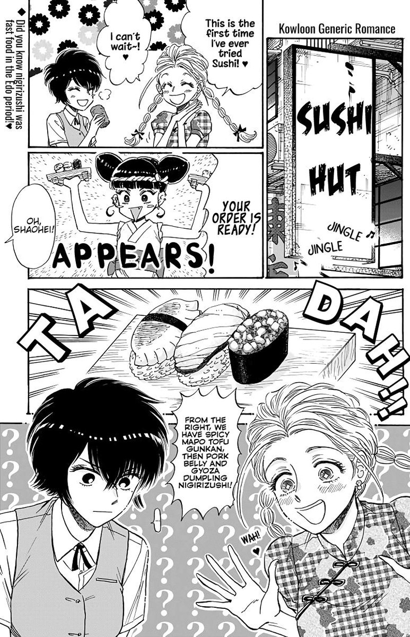 Read Kowloon Generic Romance Manga Online