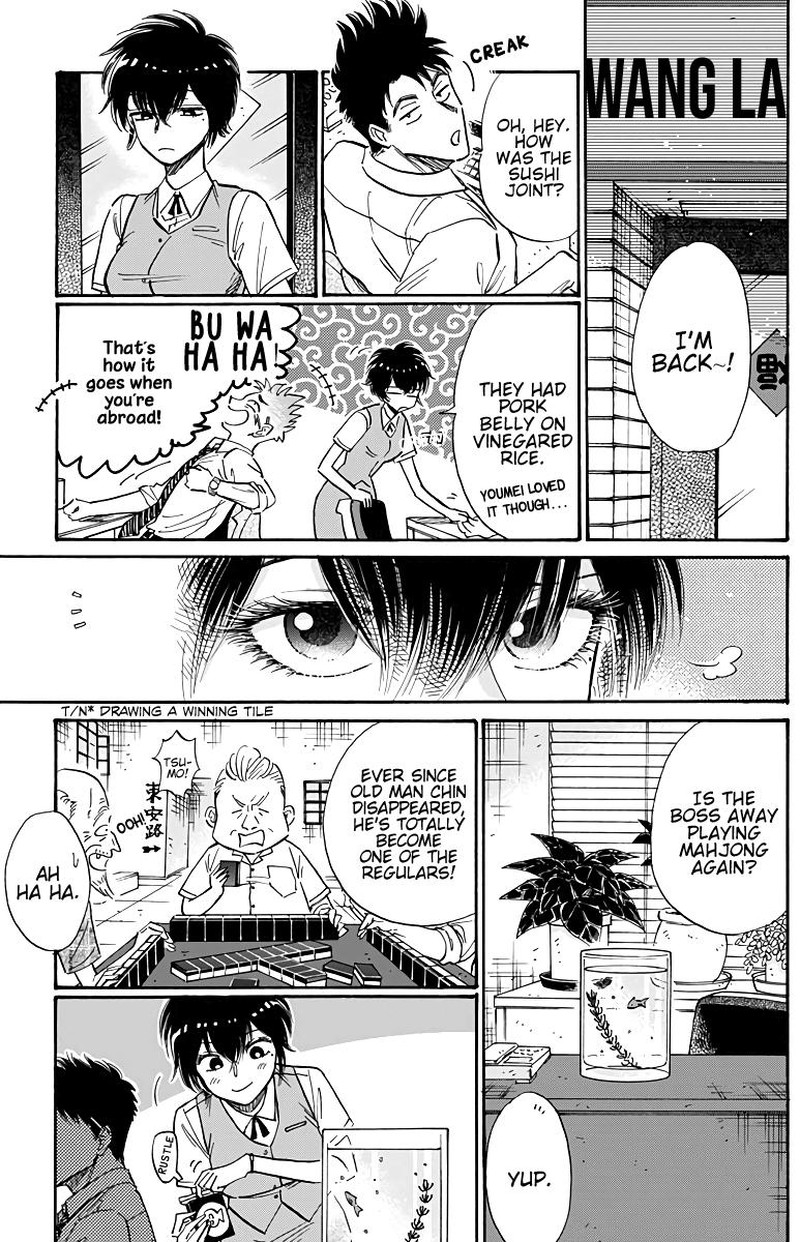 Read Kowloon Generic Romance Manga Online