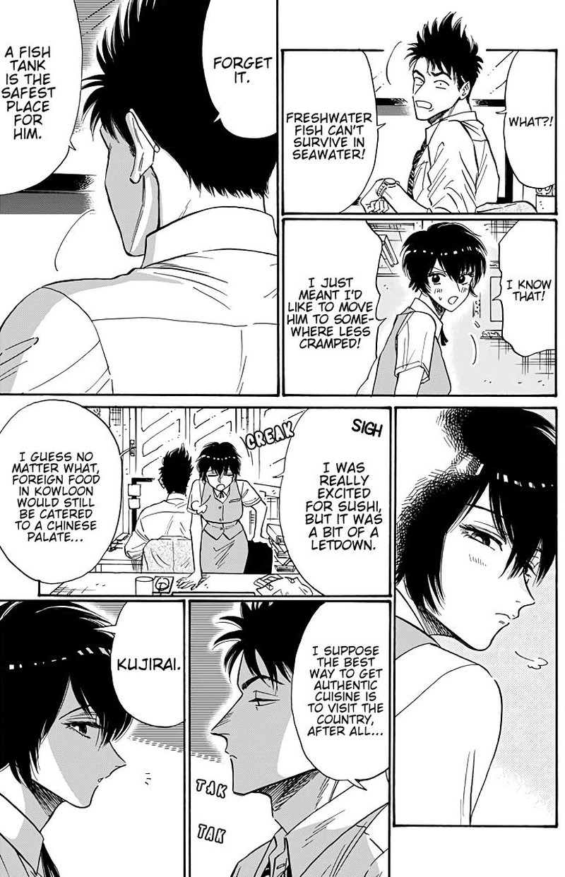 Read Kowloon Generic Romance Manga Online