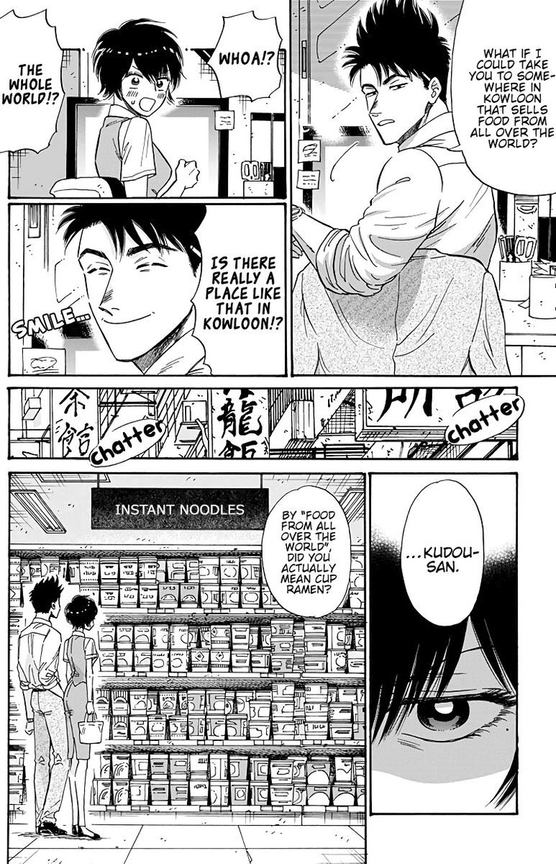 Read Kowloon Generic Romance Manga Online