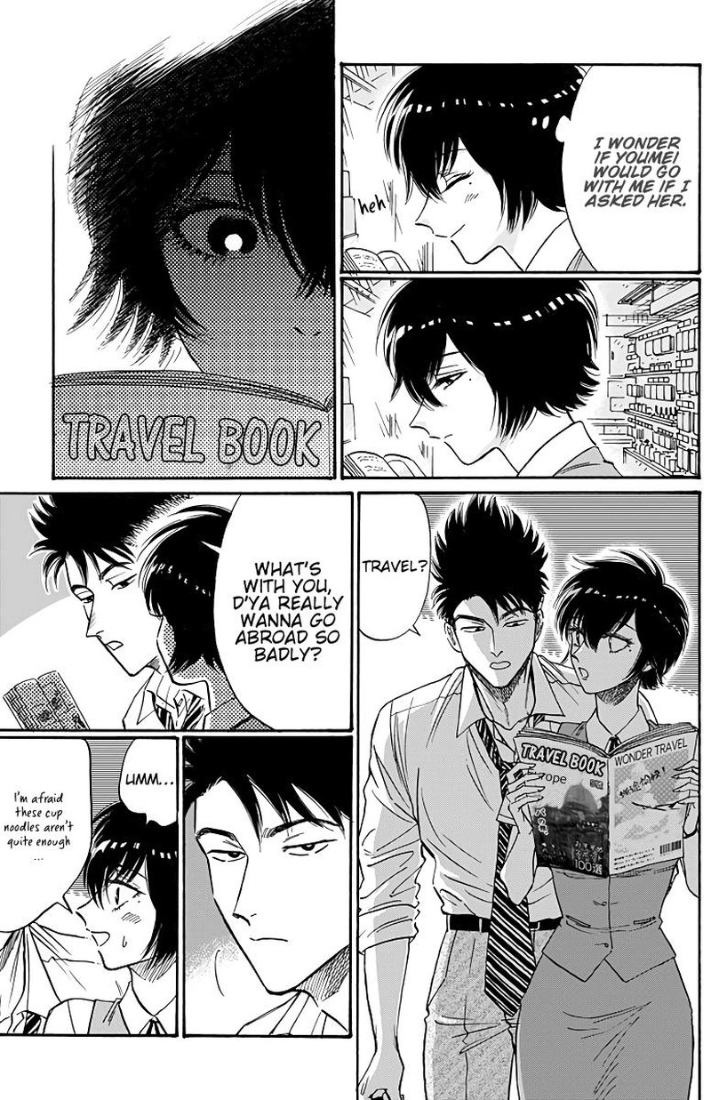 Read Kowloon Generic Romance Manga Online