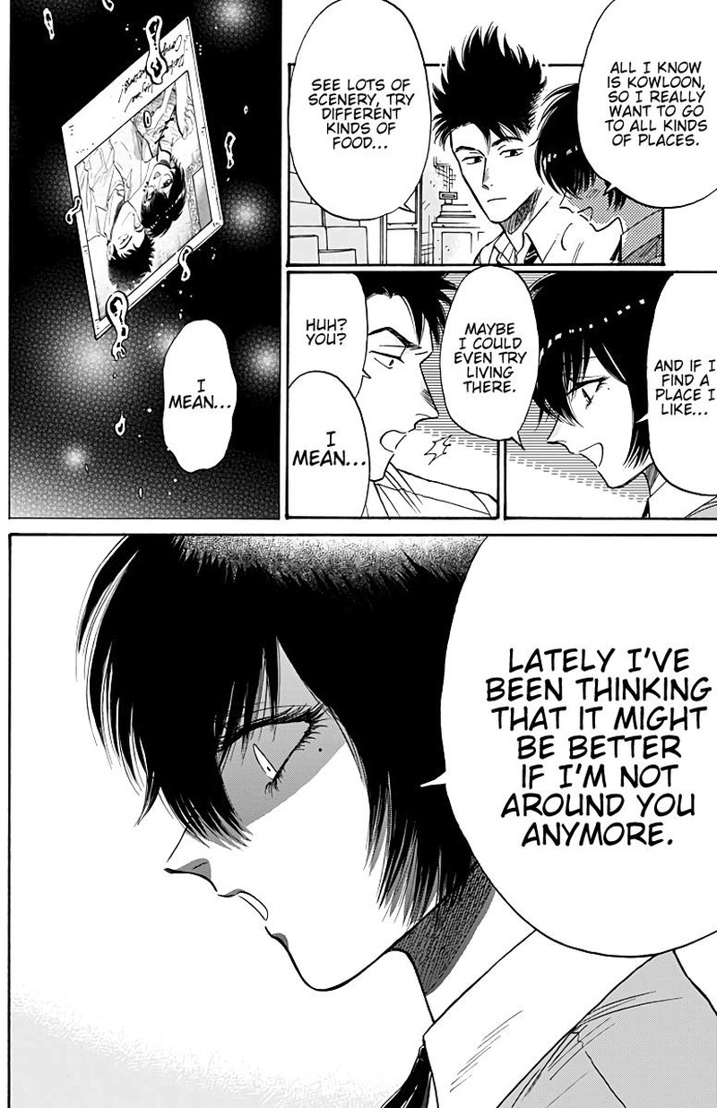 Read Kowloon Generic Romance Manga Online