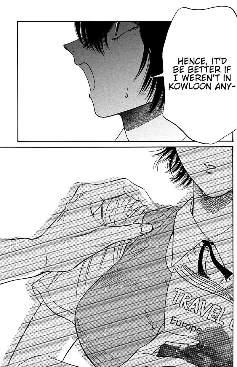 Read Kowloon Generic Romance Manga Online