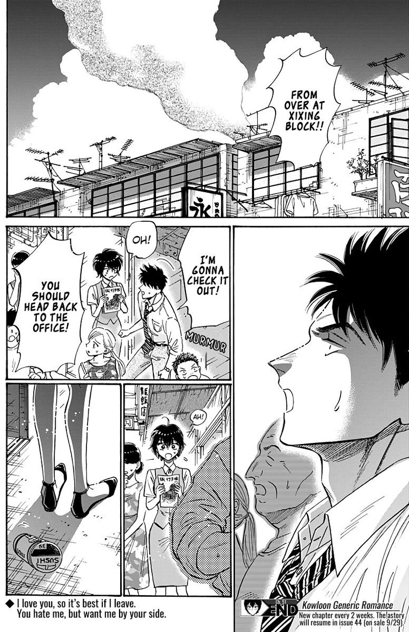 Read Kowloon Generic Romance Manga Online
