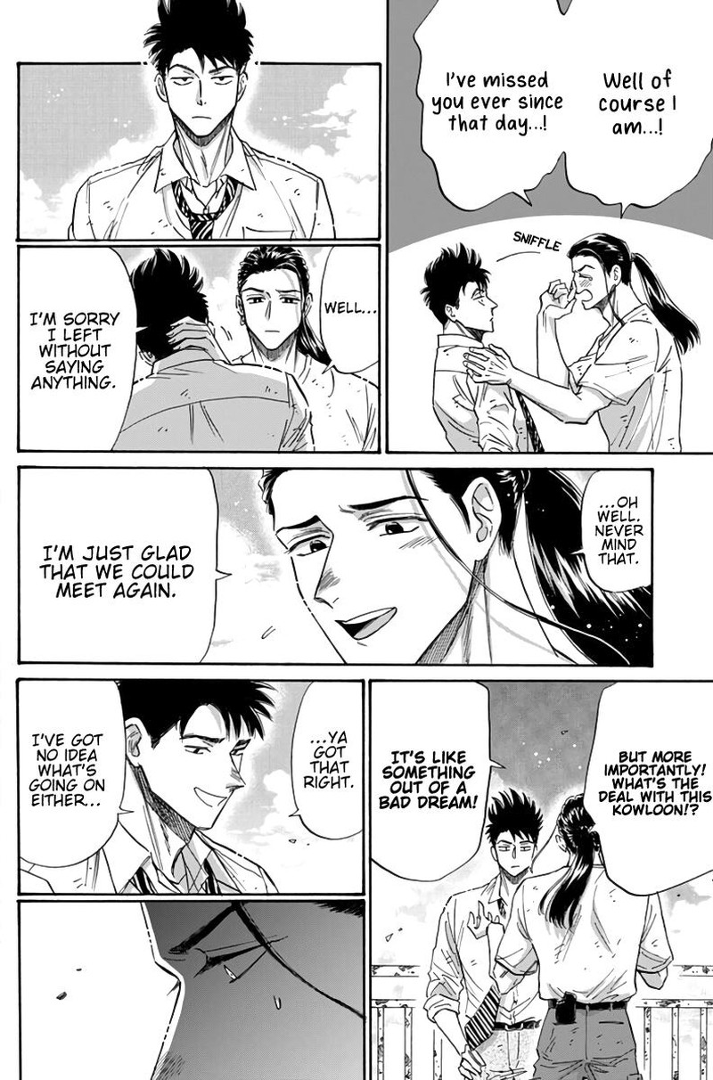Read Kowloon Generic Romance Manga Online