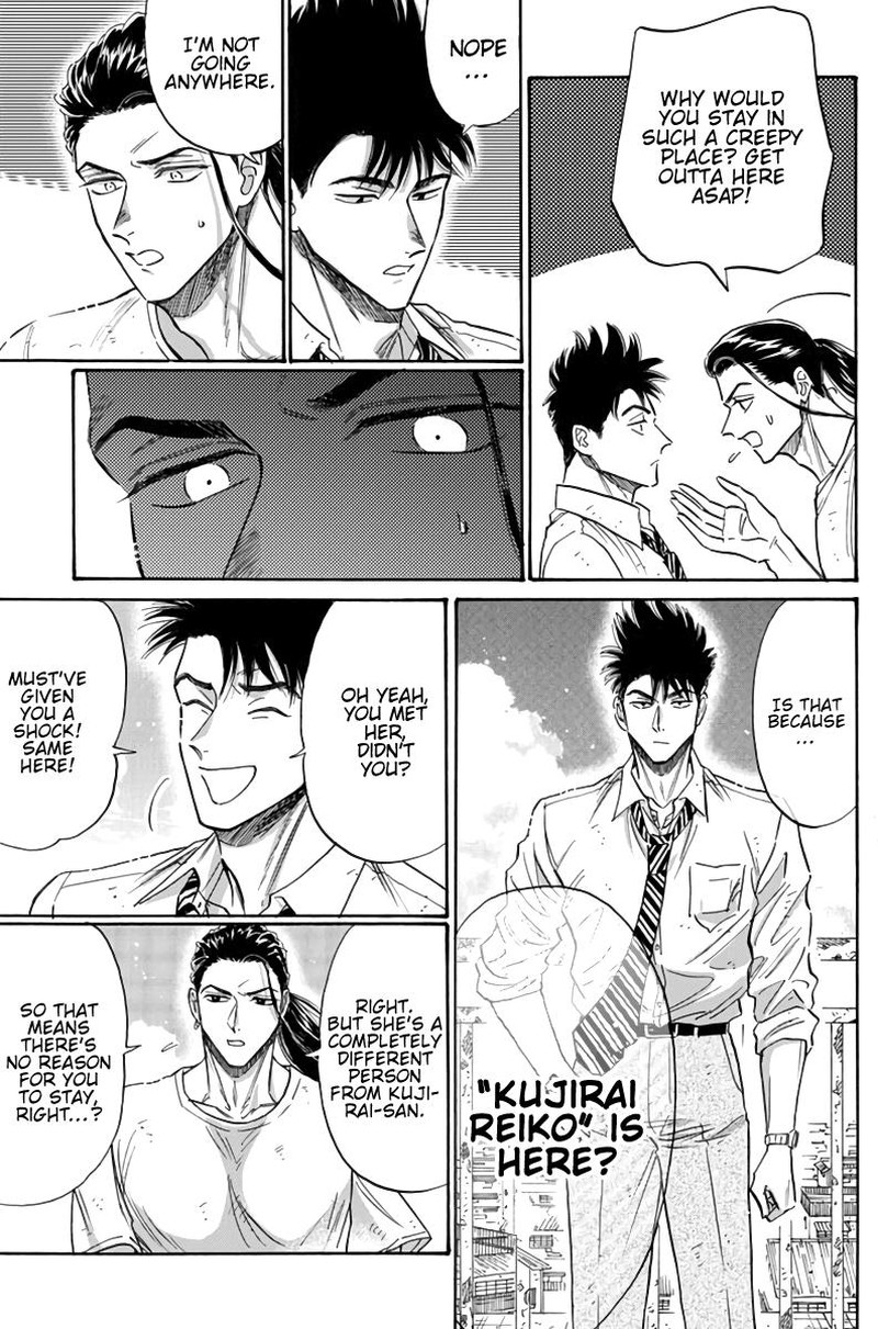 Read Kowloon Generic Romance Manga Online