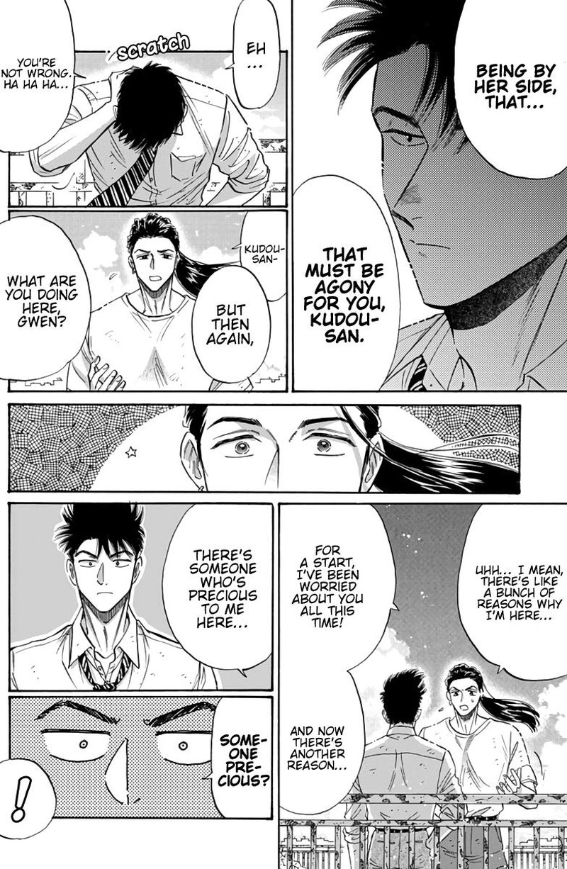 Read Kowloon Generic Romance Manga Online