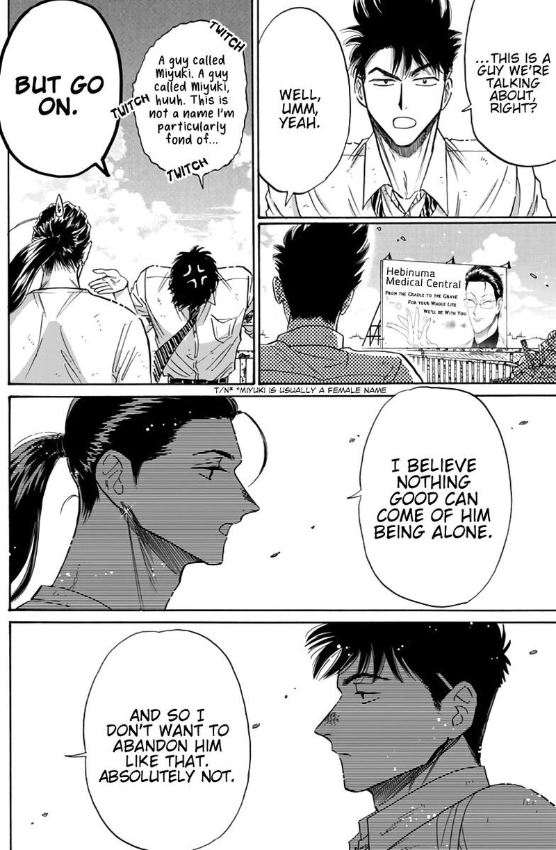 Read Kowloon Generic Romance Manga Online