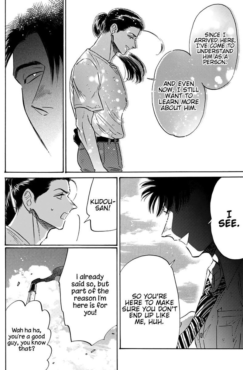 Read Kowloon Generic Romance Manga Online
