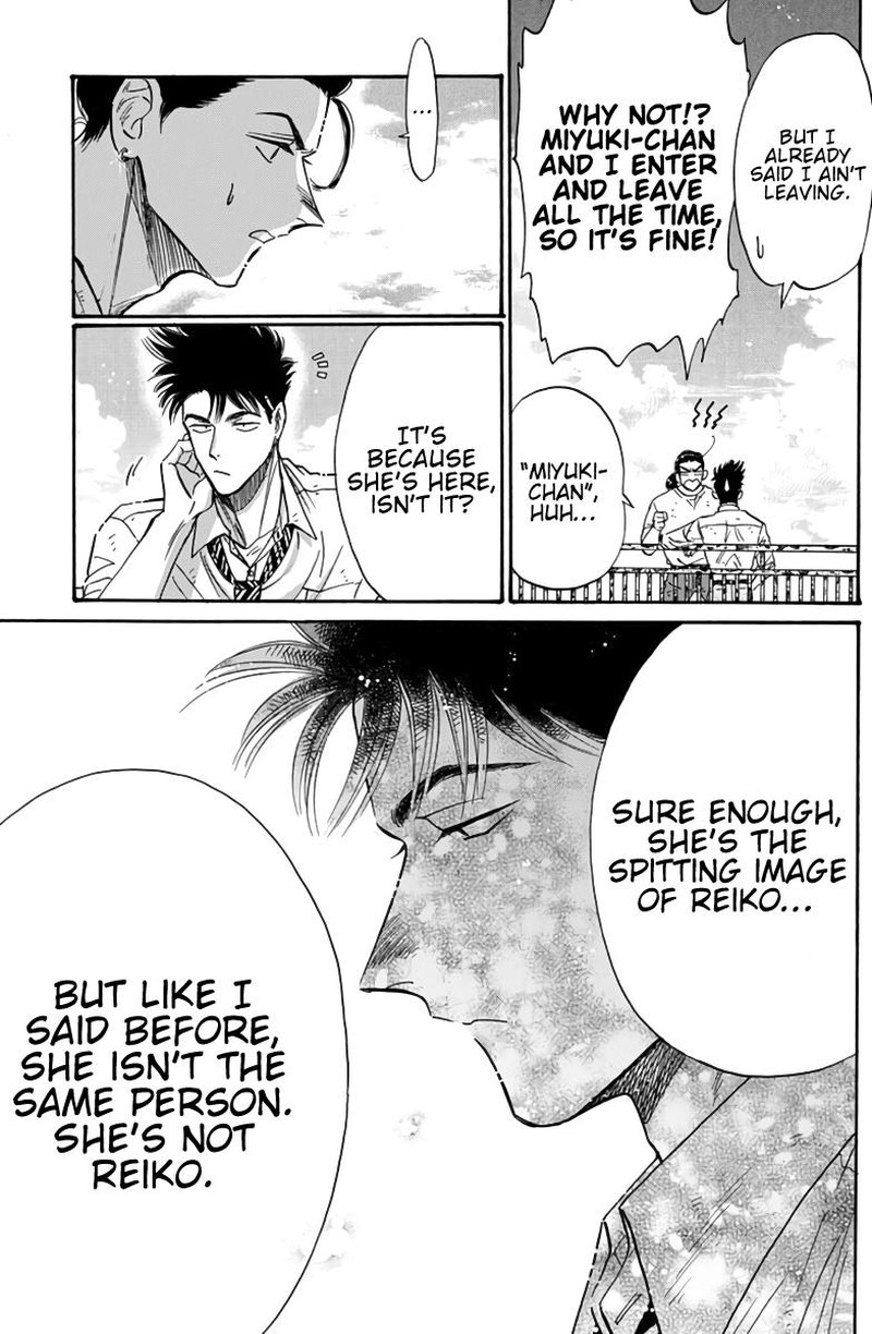 Read Kowloon Generic Romance Manga Online