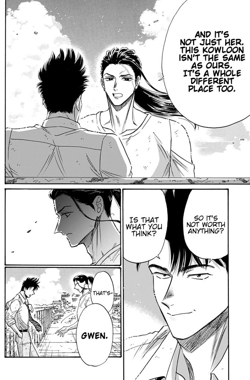 Read Kowloon Generic Romance Manga Online