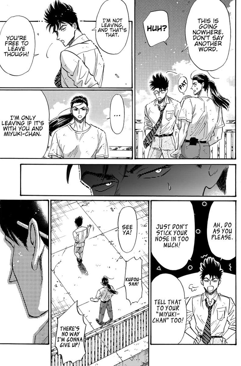 Read Kowloon Generic Romance Manga Online