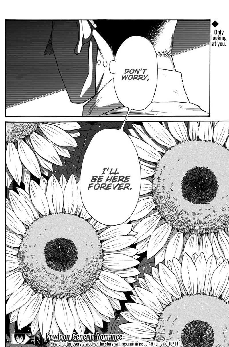 Read Kowloon Generic Romance Manga Online