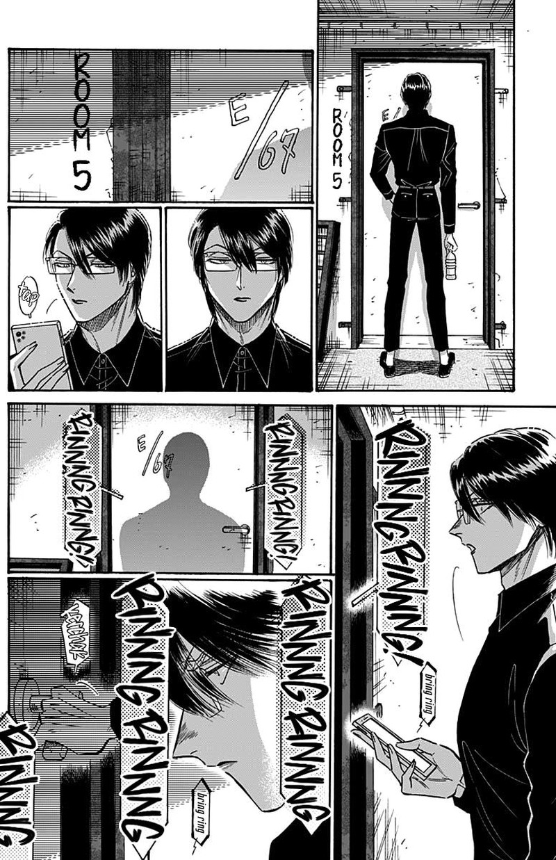 Read Kowloon Generic Romance Manga Online