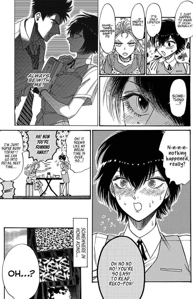 Read Kowloon Generic Romance Manga Online