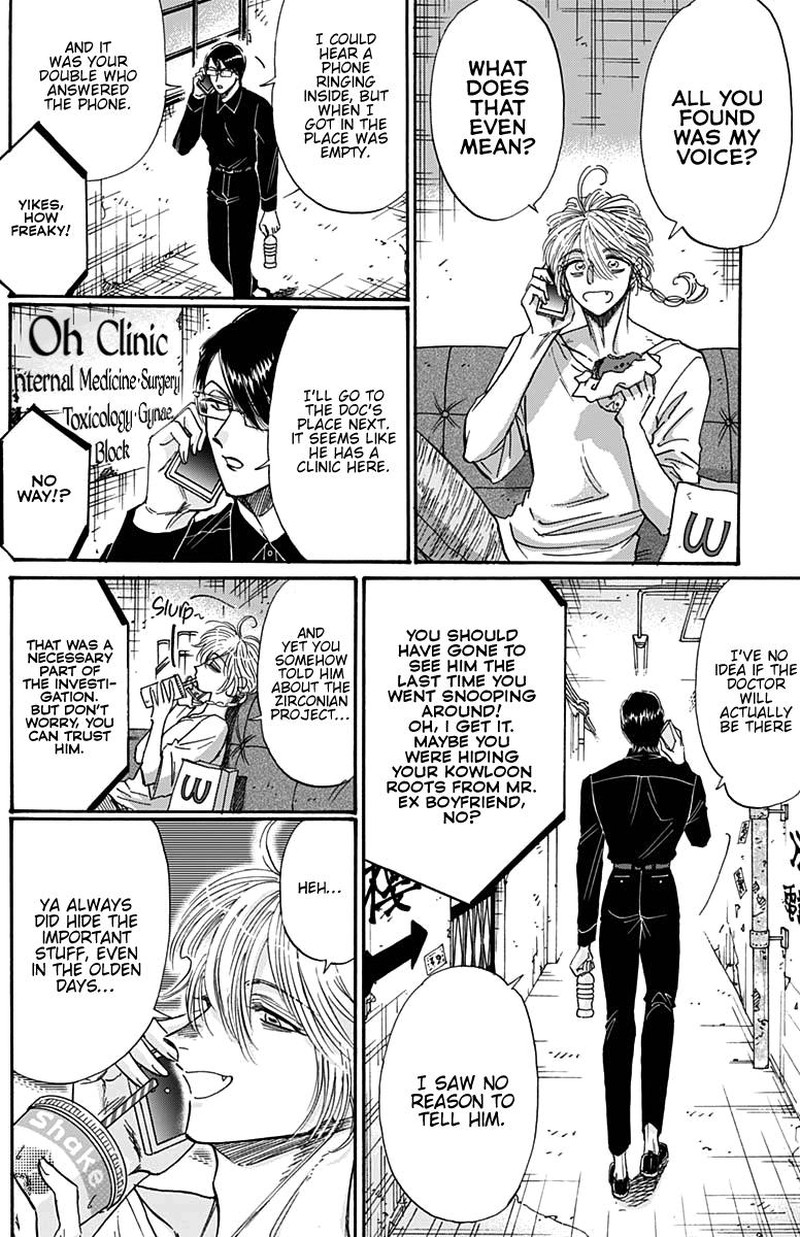 Read Kowloon Generic Romance Manga Online