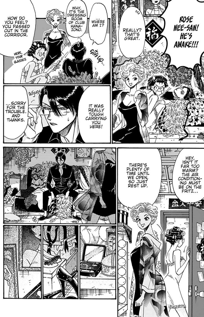 Read Kowloon Generic Romance Manga Online