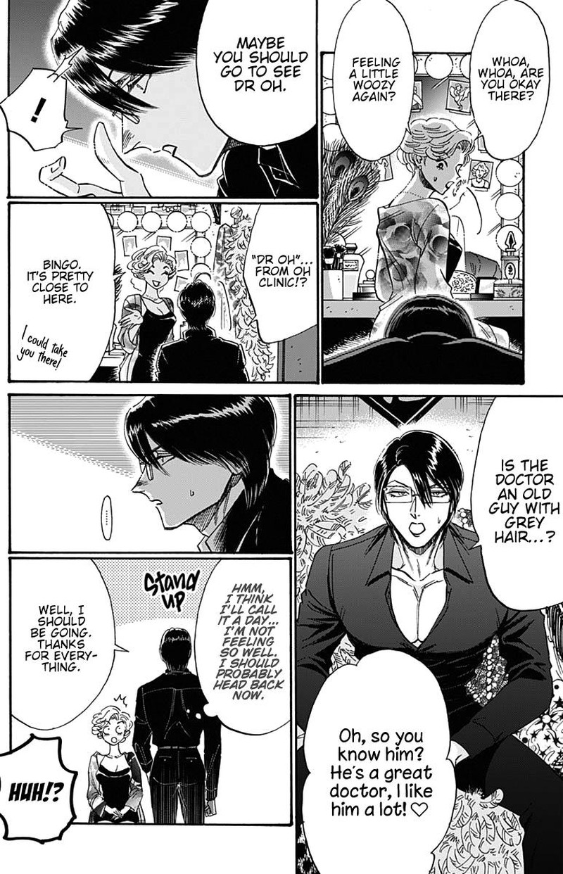 Read Kowloon Generic Romance Manga Online