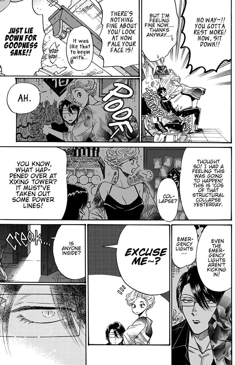 Read Kowloon Generic Romance Manga Online