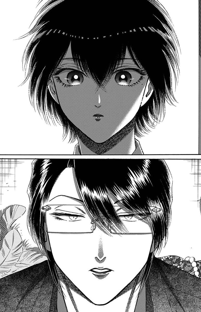 Read Kowloon Generic Romance Manga Online
