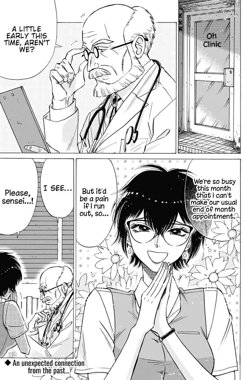 Read Kowloon Generic Romance Manga Online