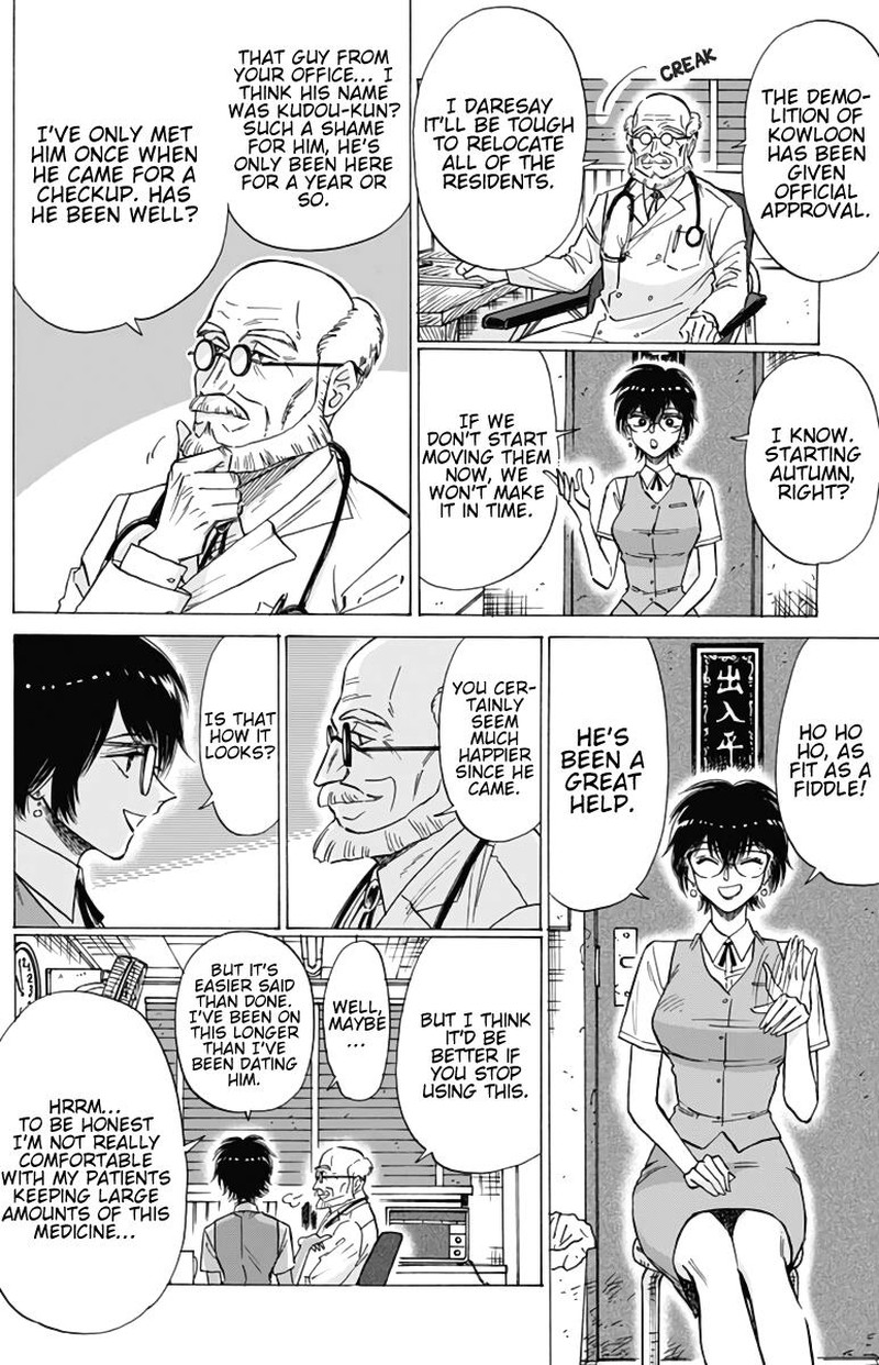 Read Kowloon Generic Romance Manga Online