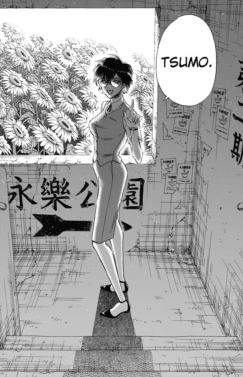 Read Kowloon Generic Romance Manga Online