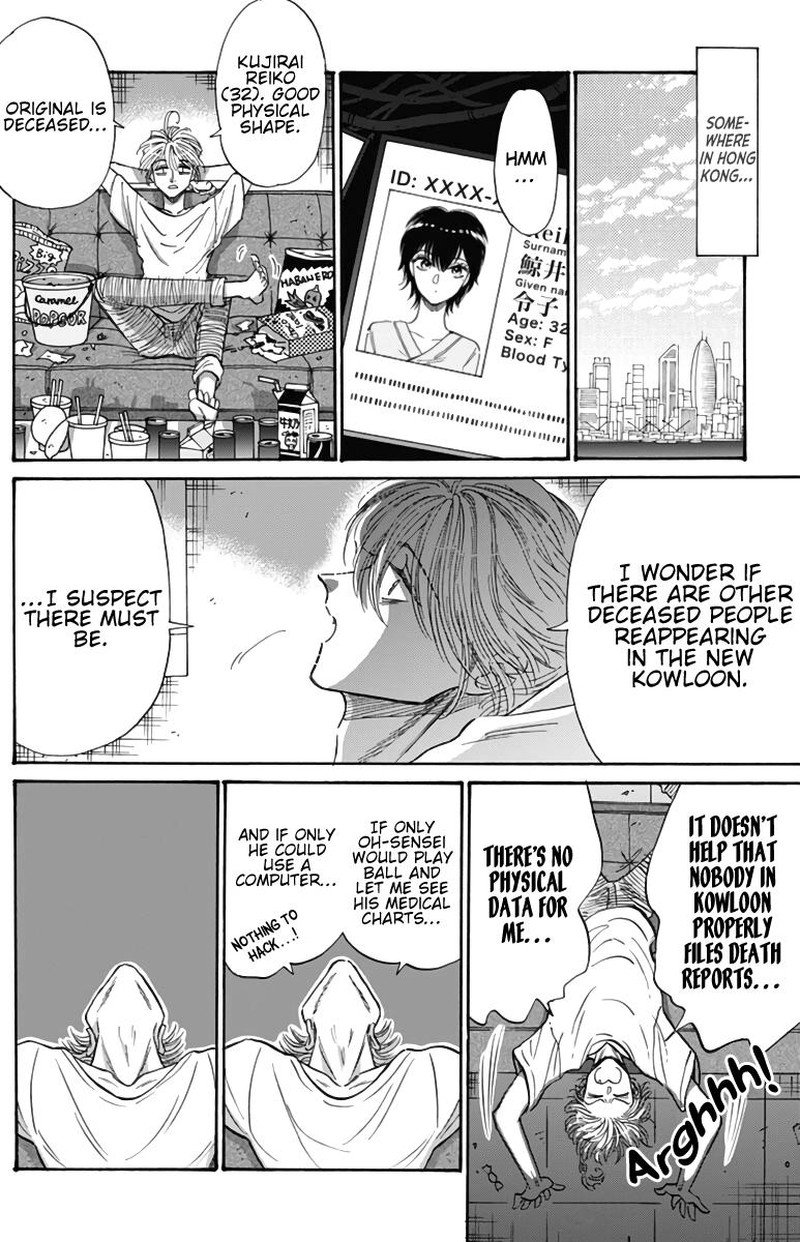 Read Kowloon Generic Romance Manga Online