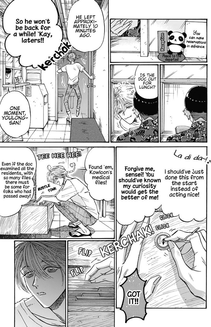 Read Kowloon Generic Romance Manga Online