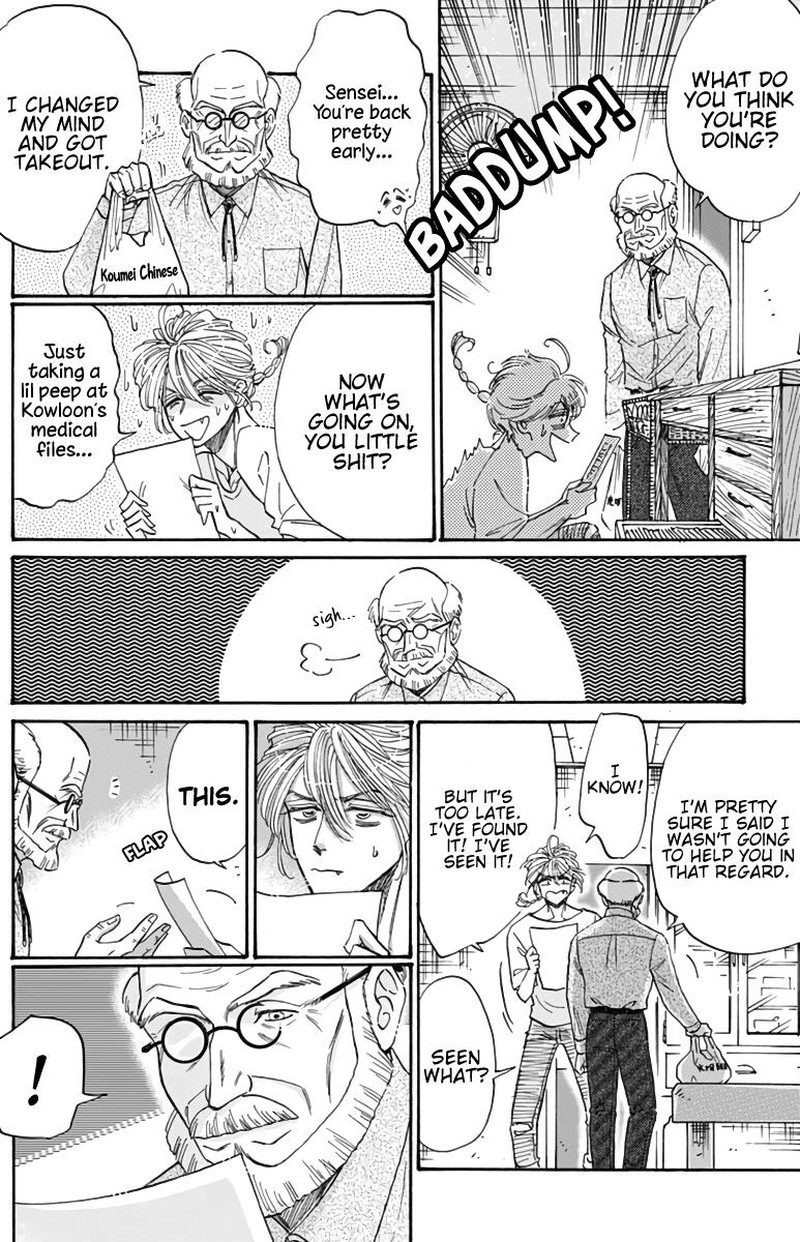 Read Kowloon Generic Romance Manga Online