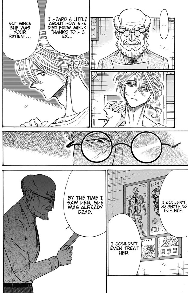 Read Kowloon Generic Romance Manga Online