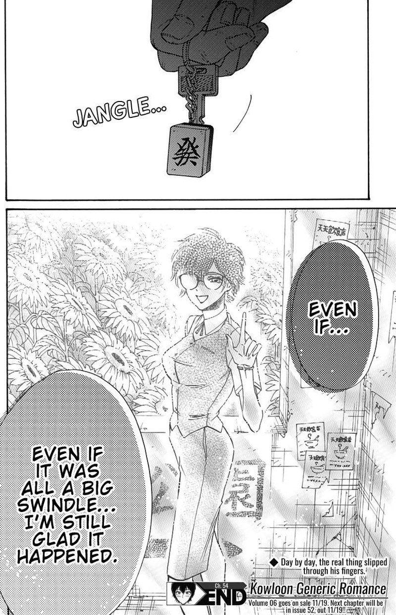 Read Kowloon Generic Romance Manga Online