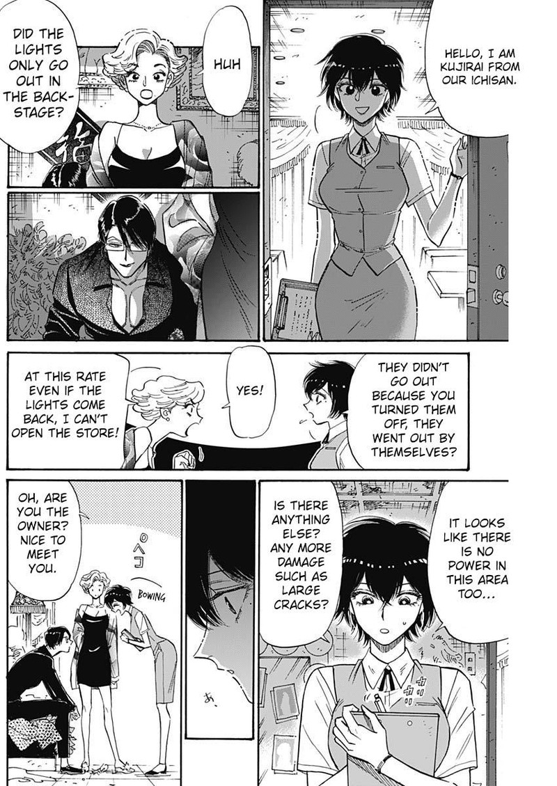 Read Kowloon Generic Romance Manga Online