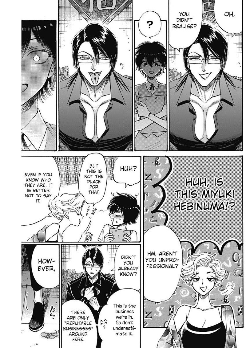 Read Kowloon Generic Romance Manga Online