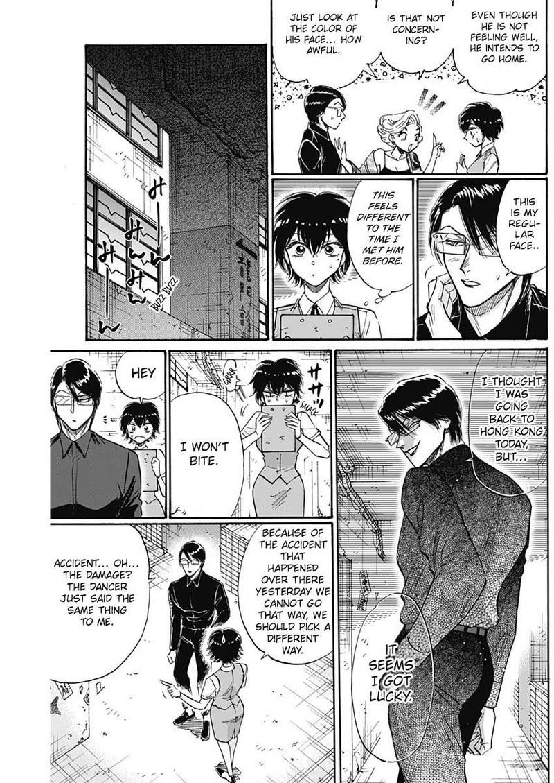 Read Kowloon Generic Romance Manga Online