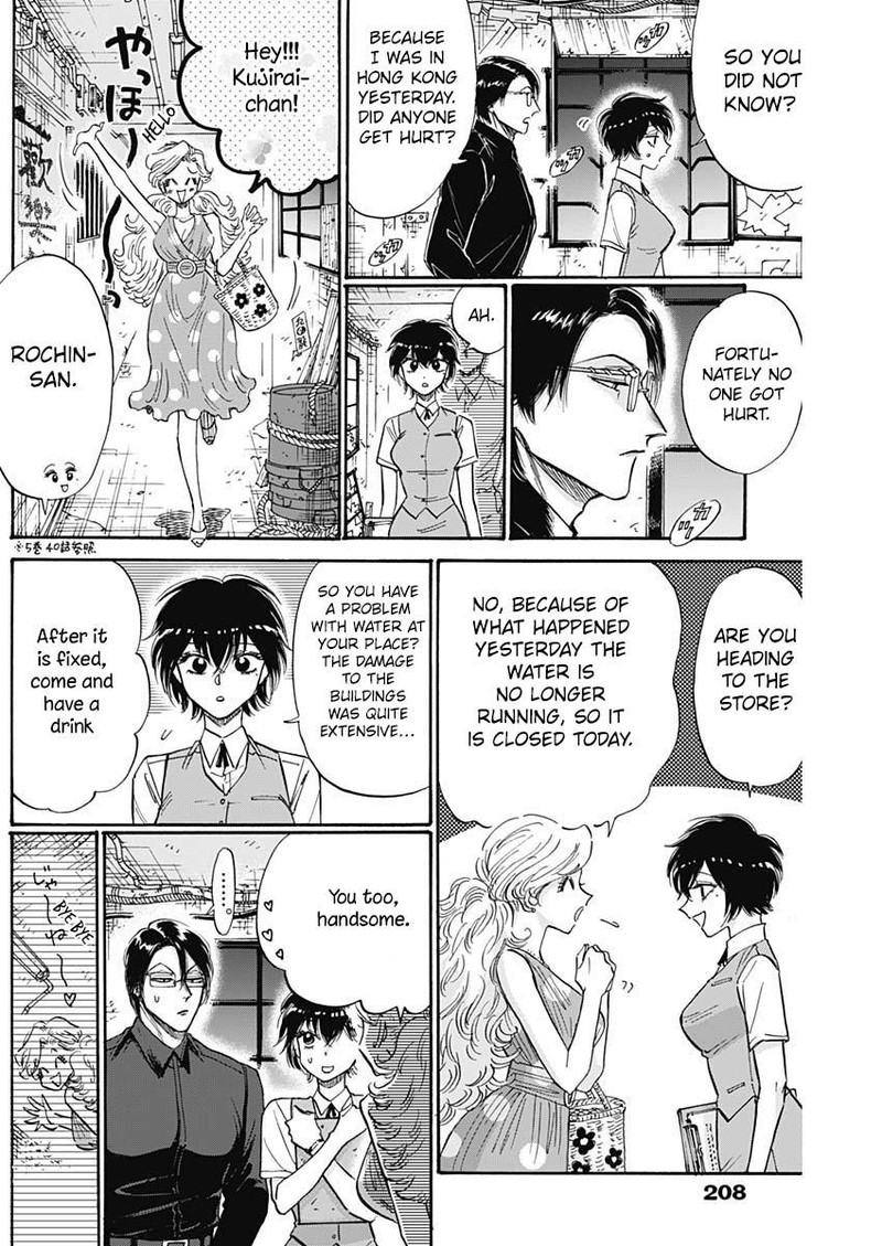 Read Kowloon Generic Romance Manga Online