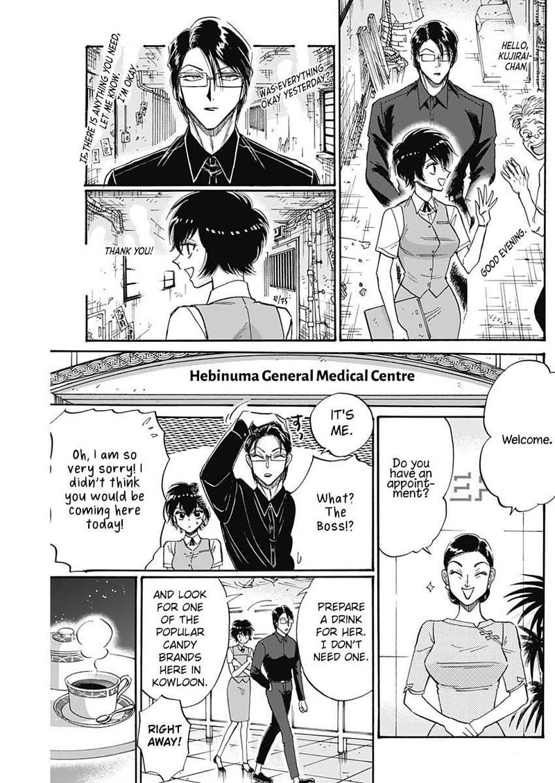 Read Kowloon Generic Romance Manga Online