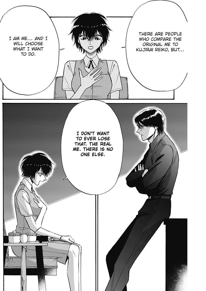 Read Kowloon Generic Romance Manga Online