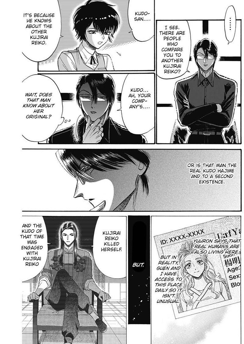 Read Kowloon Generic Romance Manga Online