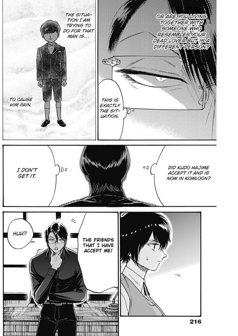 Read Kowloon Generic Romance Manga Online